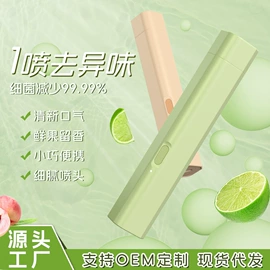 电子美容仪;电动剃须刀;电吹风