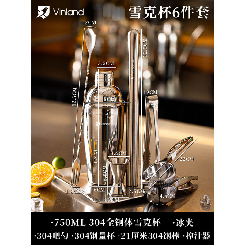 雪克杯一套调酒器套装暴打手打柠檬茶制作工具捣汁棒玻璃摇壶直销|undefined