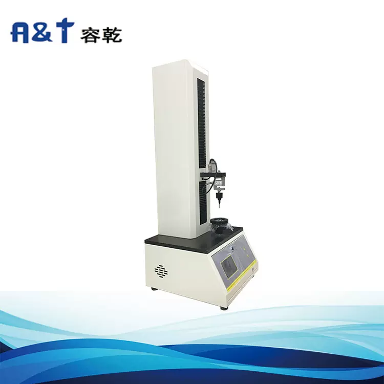 微电脑控制全自动铝箔针尖穿刺力测试仪 -容乾智能试验机厂家供应