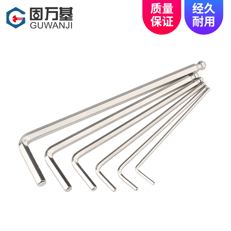 Nickel-plated ball head Allen wrench L-shaped extended hexag..