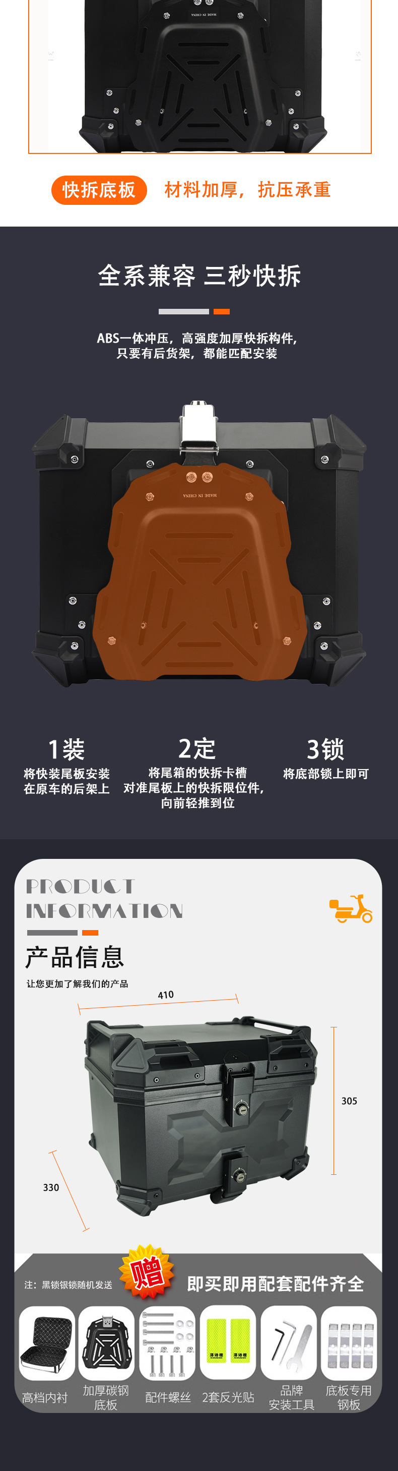 Motorcycle Abs Trunk Extra Large Scooter Electric Vehicle Large Capacity Trunk Thickened Universal Plastic Trunk