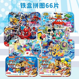 ��������66Ƭ�F��ƴ�D �׃��@���ռ{ƴ��3-6�q��ͯ����ƽ�D���