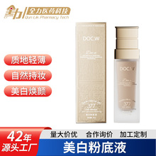 DOC.W�沿�־ö��y�p�����377���׷۵�Һ��͸ˮ��������׷۵�Һ