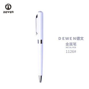 German 1126 Gift Pen Metal Pen Holder Ballpoint Pen Ballpoint Pen Pen Style Gel Pen Advertising Signature Pen