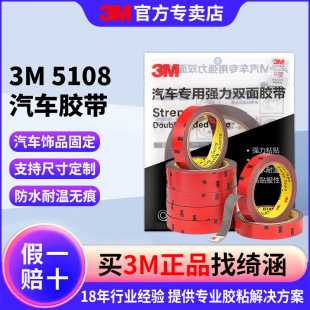 3m5108�p���z���ُV�������܇�����p���z�������o������b�3m�z