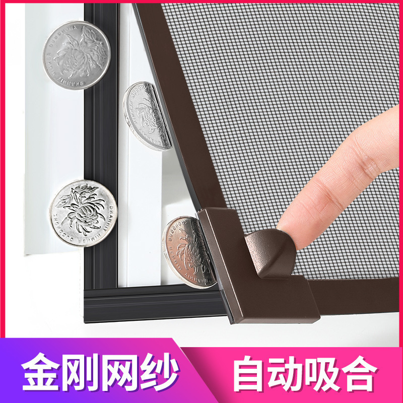 킹콩넷 업그레이드된 대흡입력 [회색실+커피프레임] 03#-0x0cm