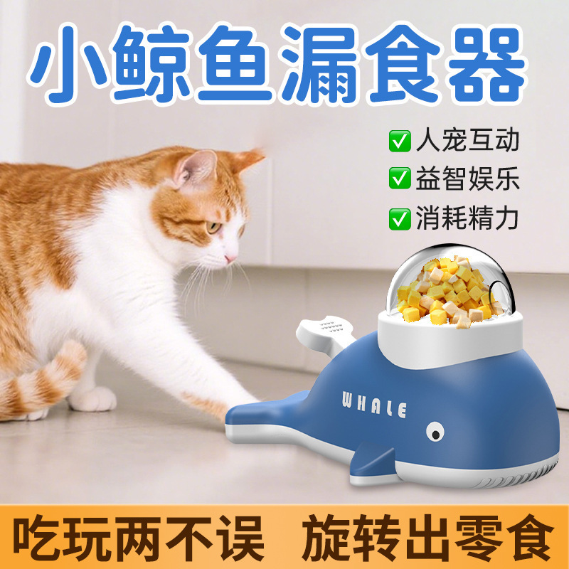 Little Whale Food Dispenser Toy, Interactive Toy for Cats and Dogs, Automatic Feeding Cat Toy