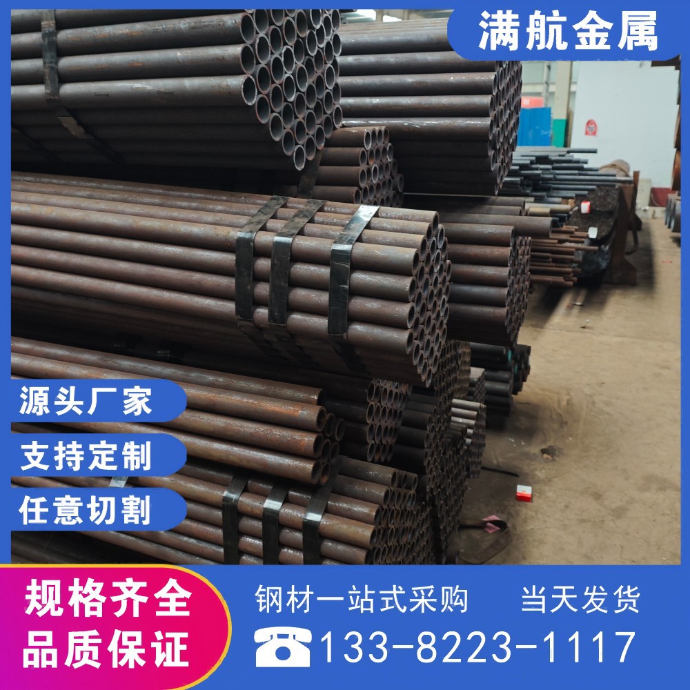 Q620E低温用低合金高强度无缝钢管支持生产定尺钢管无锡厂家生产