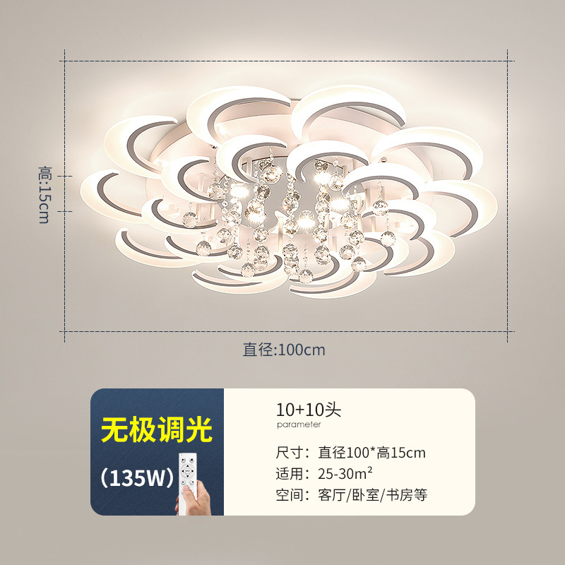 뜨거운 판매 거실 램프: 이중층 20개 헤드 무단계 조광