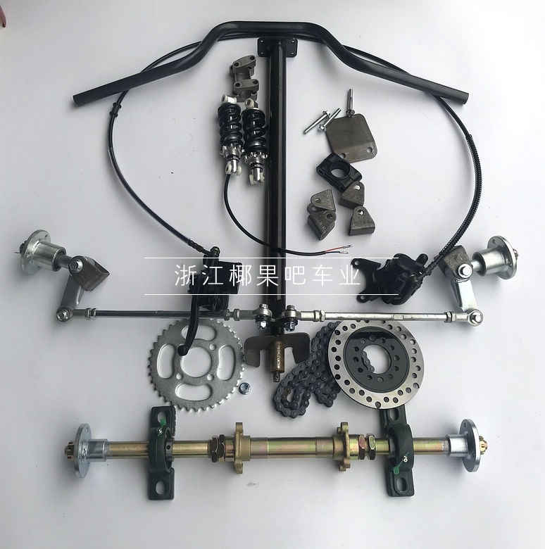Modified box kart suspension accessories, self-made four-wheeler front handlebar steering horn flange 61-74 rear axle