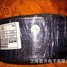 代理沃尔WOER热缩套管Ф30mm 无卤热缩管 阻燃套管 收缩套管 50米