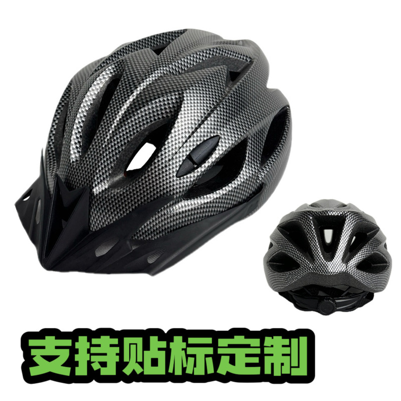 Cycling Helmet Men's Takeaway Helmet One-Piece Cycling Helmet Ultra-Light Rider Breathable Summer Helmet Unisex