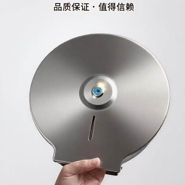 不锈钢304挂壁式大卷纸盒大盘纸盒擦手纸盒商用纸巾盒防水纸巾盒|undefined