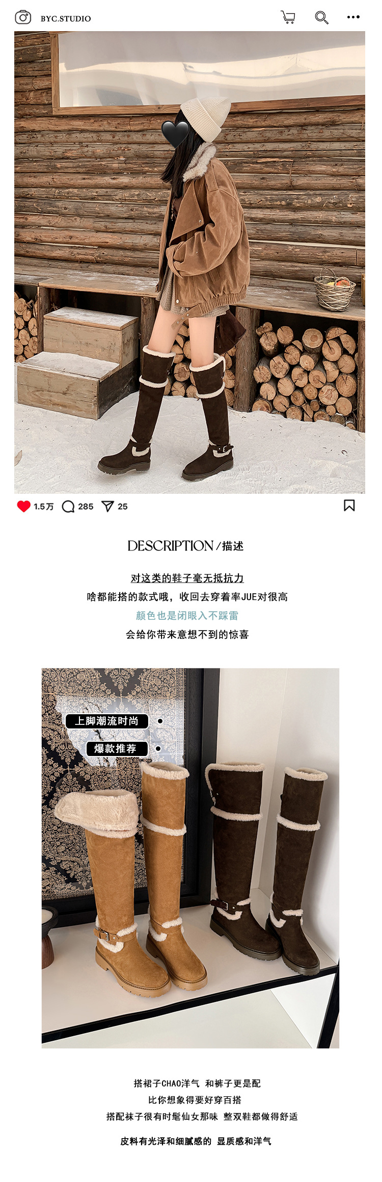 Boot tuyết nữ đế dày cổ cao quá gối lót lông cừu chống trơn trượt bo gấu lông — màu nâu chi tiết 2