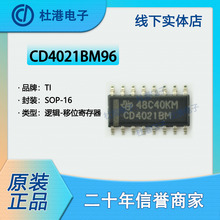 CD4021BM96 ���bSOP-16 ��λ�Ĵ���߉݋ICоƬ�����·���Ԫ����