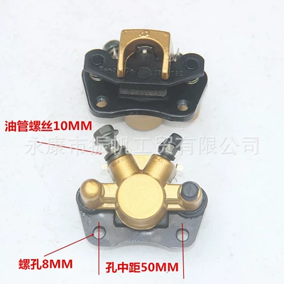 Atv Beach Bike 50 110: Other brake systems