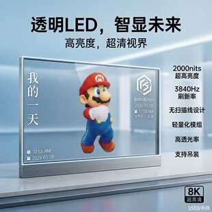 led�Ÿ�͸���� ����͵���@ʾ�� �NĤ����Ĥ��P3.91����͸����