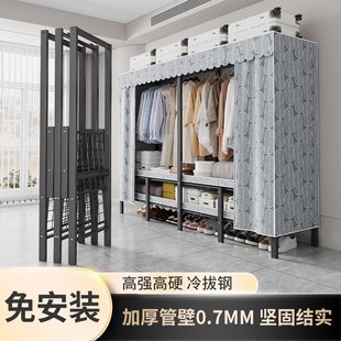 Wardrobe Bedroom Household Simple Cloth Wardrobe Small Apartment Rental Room Metal Wardrobe Modern Simple Installation-Free