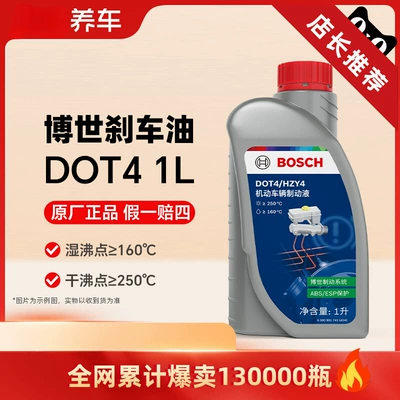 Bosch Dot4 avtomobil üçün tam sintetik əyləc mayesi, mufta yağı 1L.