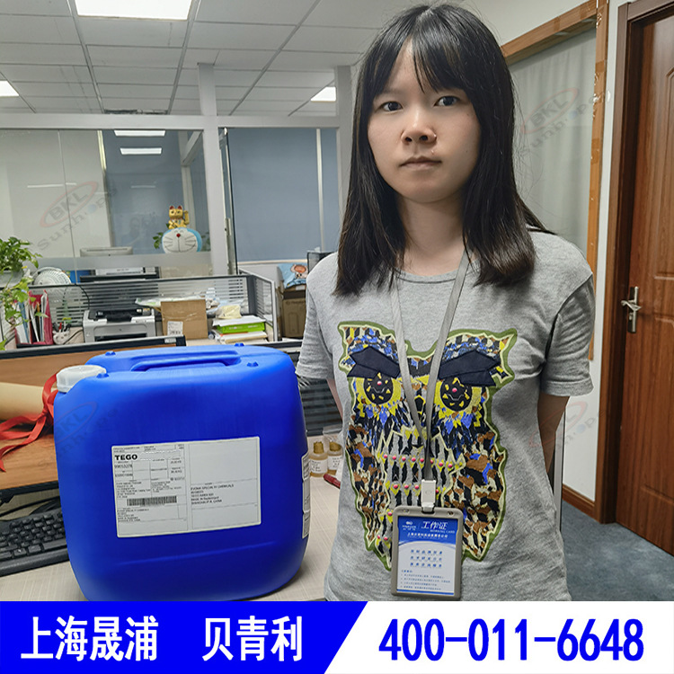 德固赛迪高分散剂TEGO DISPERS 655聚醚磷酸酯无机颜料润湿分散剂