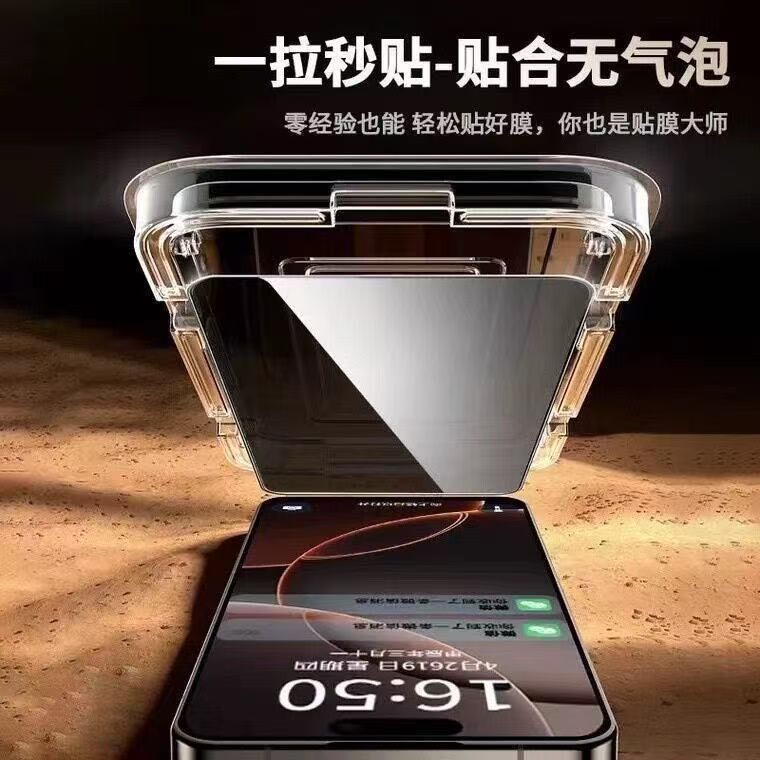 Mica de Vidrio Templado con Aplicador para iPhone 17ProMax 16Pro 14Plus 13 12, Vidrio Templado, Alta Definición y Antipolvo