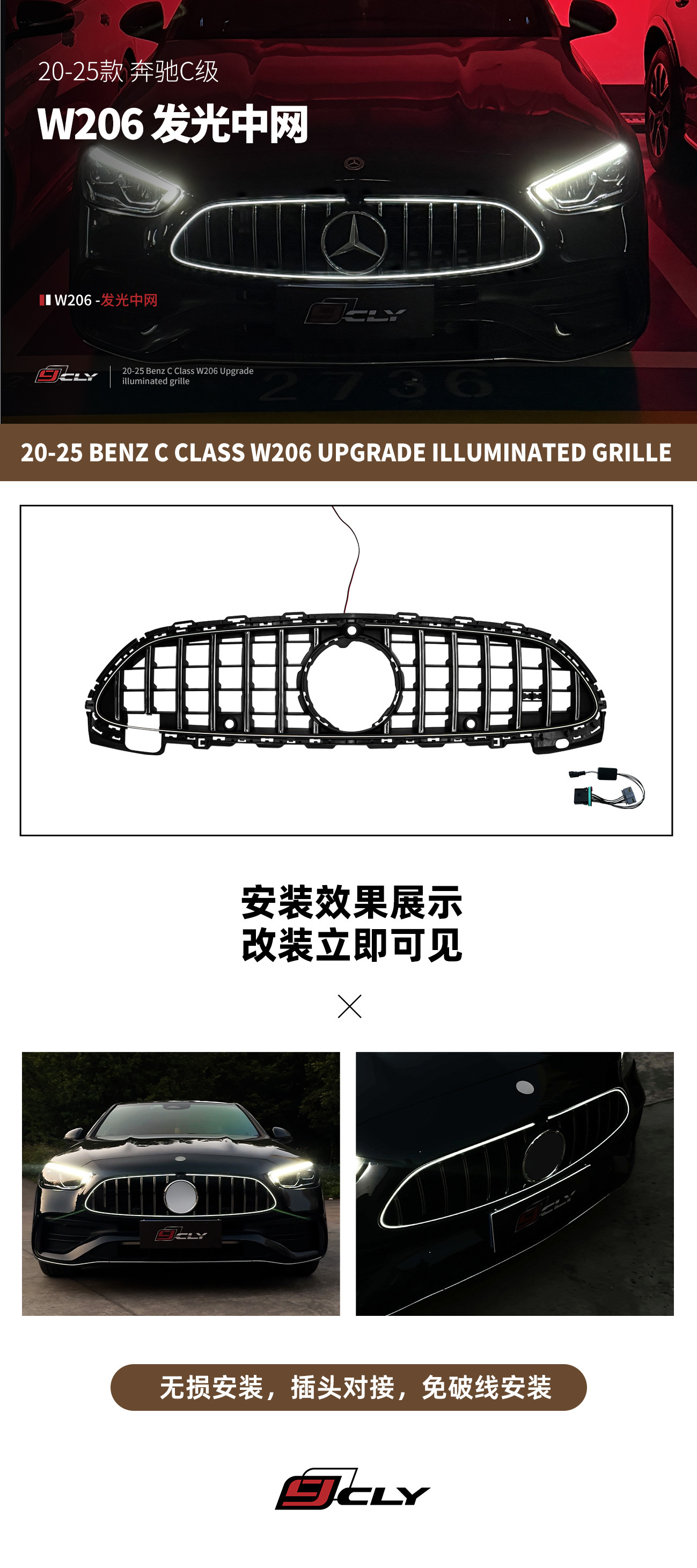 Suitable for Mercedes-Benz C-Class W206 C200L C260L C350El Modified Gt Luminous Grille Amg Grille