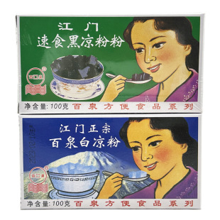 ��Ȫ���T��ʳ�ڛ��۷۟��ɲݷ�100g���۲ݰכ������߸�ڛ���