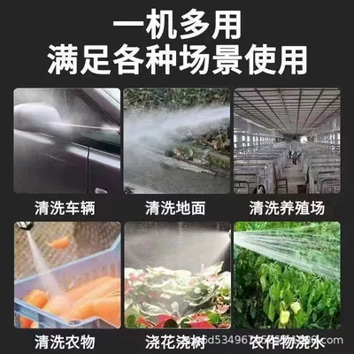 Electric Water Gun Floor Scrubber Special Water — High pressure car wash water gun
