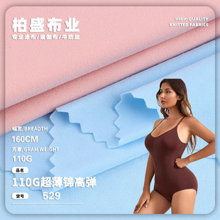 105g�\�]���泬���p��ĥë����ɺͬ���B�w���������ϴ�׃��²���