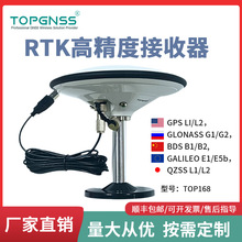 TOPGNSS�߾���USB������GNSS���׼���ֱ���CORS��վ�ƄӶ�TOP168