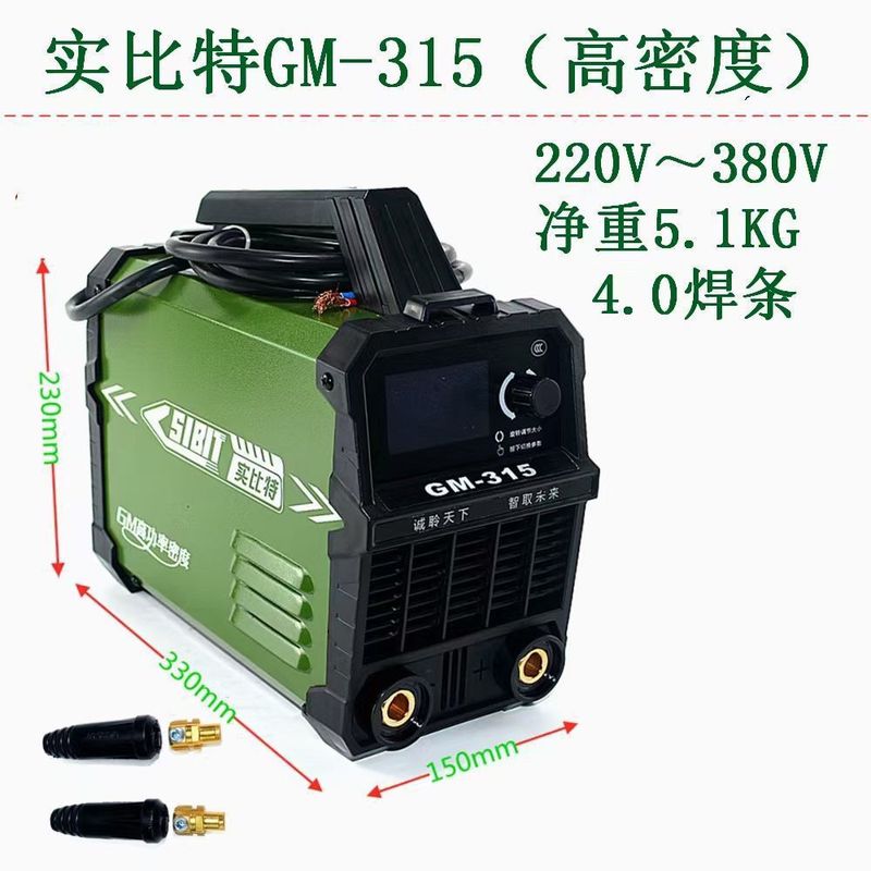 実ビット全能王双電圧3.2T/Q4/Q5両用溶接機デジタル表示付き工業級全銅芯溶接機|undefined
