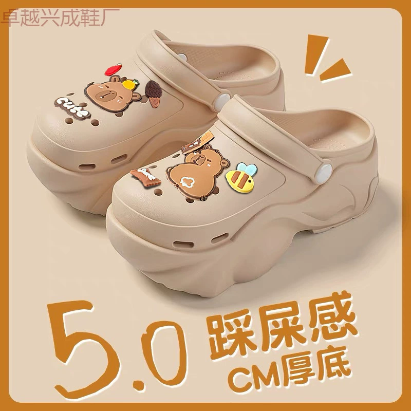 Eeva наступила на дерьмо, чтобы чувствовать дыру, женскую обувь 2025 новая летняя носить нескользкие, чтобы увеличить толстое дно, пляжные тапочки