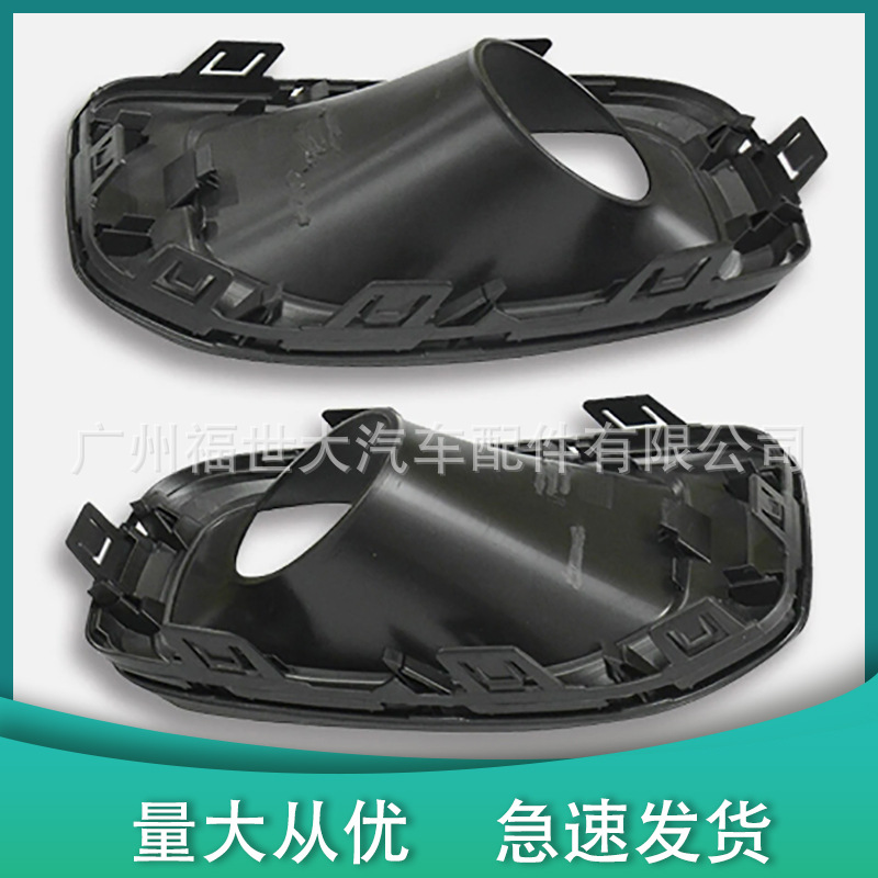 Suitable for 15-18 Jeep Renegade Fog Light Frame Black 53205170 53205166