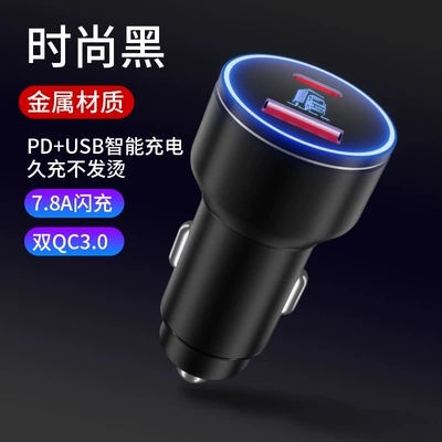 Mobil şarj cihazları: mobile phone super fast - special-for-trucks-fashionable-black-usbtypec-port-super-fast-charge