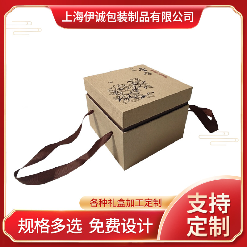 专业礼盒定制化妆品包装盒 保健品盒精品盒 礼品盒订做天地盖定做