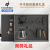 ComeMore gift Gift box machining customized new year Gifts coffee Gift box Party Holidays coffee suit