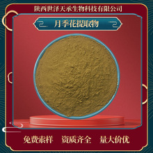 �¼�����ȡ��20:1 ˮ���¼������¼�����ȡ ��Ҏ���¼�����ȡ��