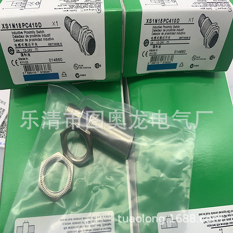 现货供应全新感应开关XS1N18PC410D质保一年
