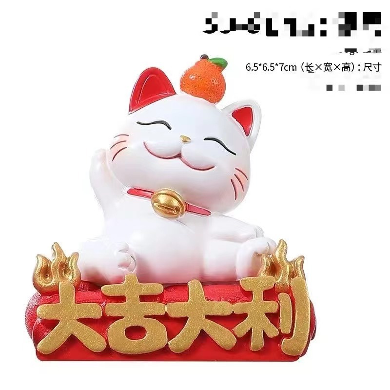 행운의 휴대폰 홀더 흰색 배아