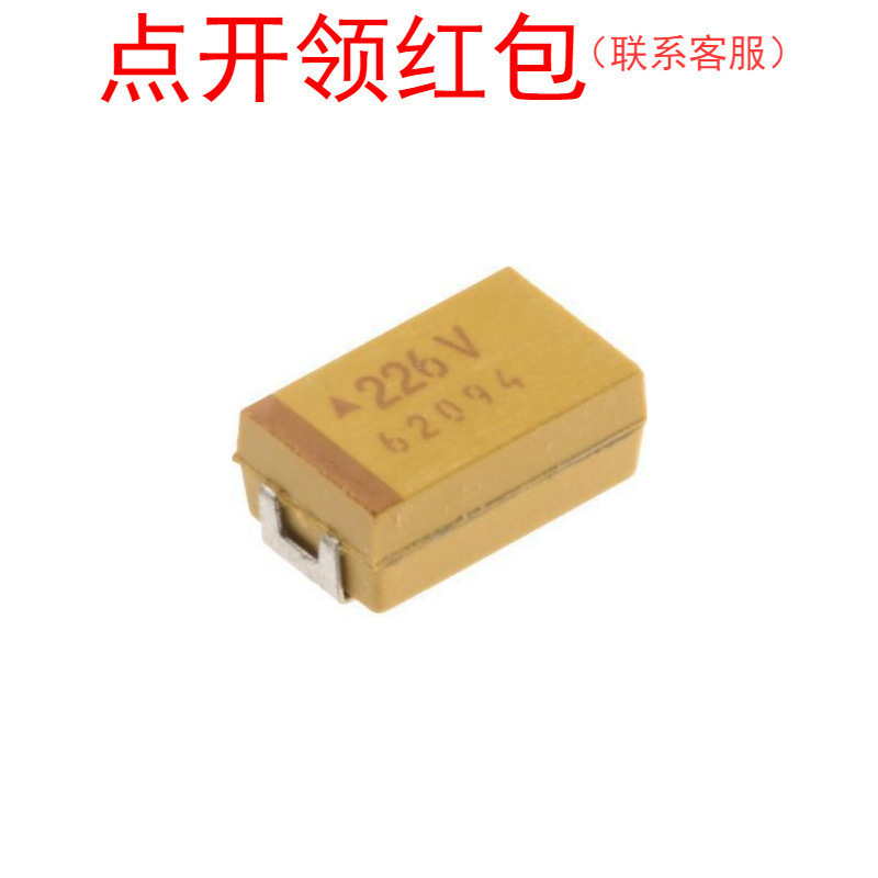TAJE108K004RNJ AV|X钽电容器 E型7343-41 1000 uF 4V ±10%