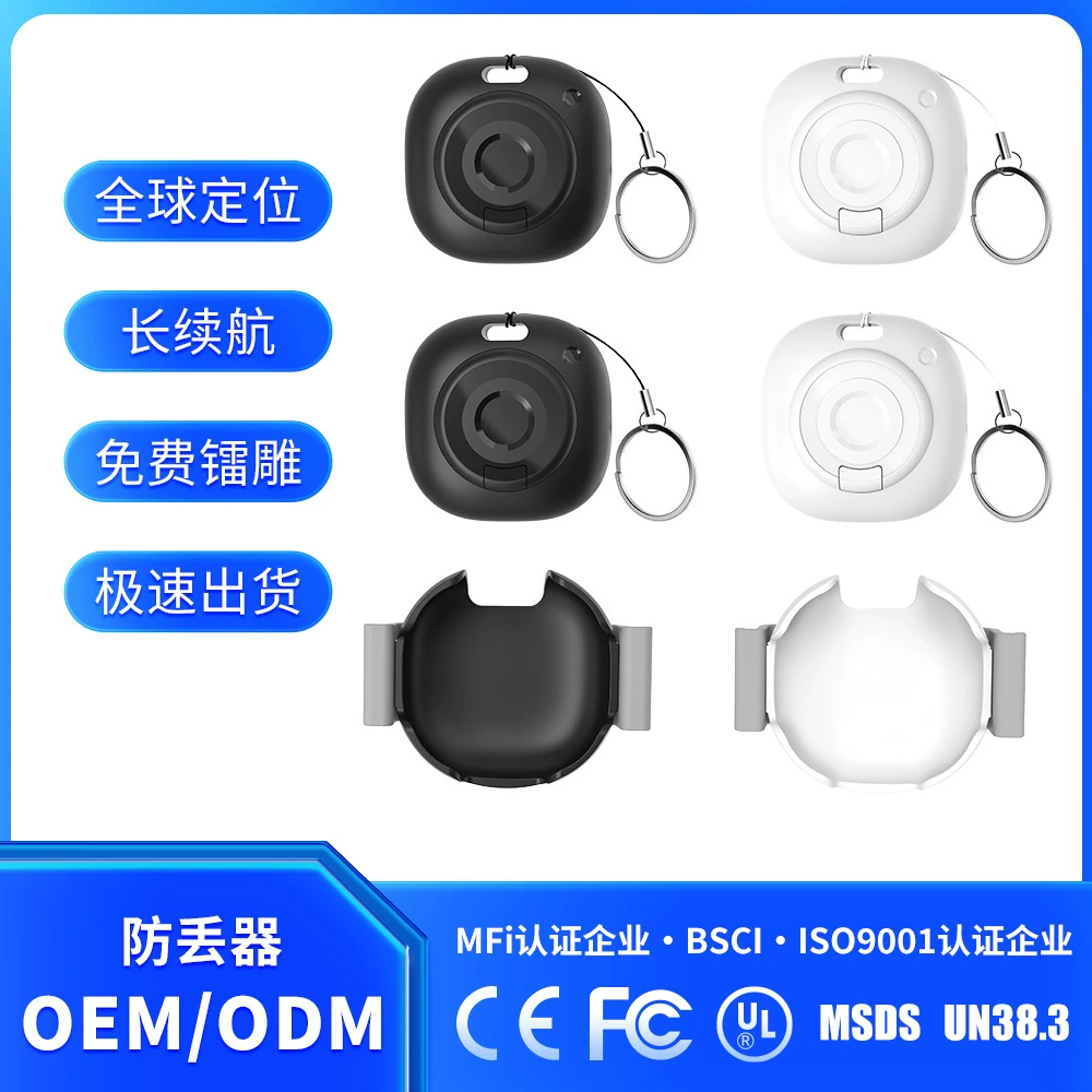 Новое трансграничное Bluetooth-устройство для отслеживания, устройство против потери вещей, локатор Airtag, трекер против утери (аналог Find My)