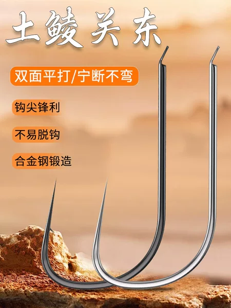 Huansheng Guangdong pomfret special new kanto hook barbed wild fishing red-tailed green fishing hook yellow-tailed pomfret fish hook