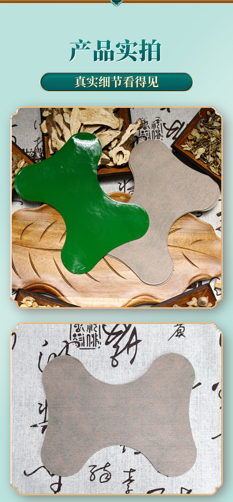 Mugwort Lumbar Patch Ai Cao Moxibustion Warming Back Patch with Artemisia argyi Leaf Herbal Topical Support 2g key features