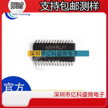 ȫ��ԭ�b A3941KLPTR-T A3941��ˢ늙CH���A��оƬ ���bTSSOP