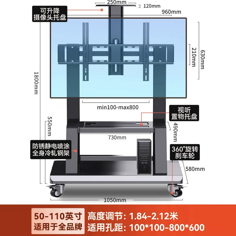 Televisión soporte móvil tipo piso carro de ruedas para Xiaomi Hisense todo en uno percha general