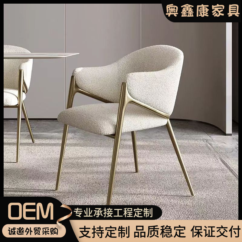 Italian-Style Light Luxury Dining Chair, Designer Leisure Hotel Chair with Backrest, Modern Minimalist Home-Use Vanity Chair, Creative Lambswool Design