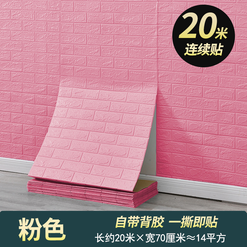 Papel pintado autoadhesivo impermeable a prueba de humedad sala de estar dormitorio 3D estéreo pegatina de pared papel pintado pared del hogar autoadhesivo decoración de la pared