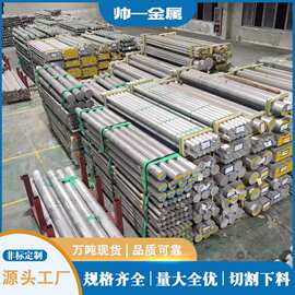 销售西南6A02T6铝合金铝棒6A02H112研磨棒LD2船用铝棒 国军标锻棒