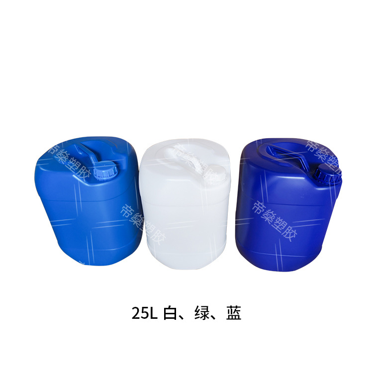 【帝燊】厂家供应吹塑25L升食品级桶25KG出口包装桶塑料化工扁桶