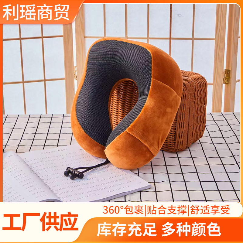 记忆棉u型枕可收纳u型枕护颈枕旅行飞机枕午睡颈椎脖子护颈枕|undefined